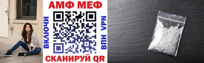 Купить закладки Алексеевка АМФ 98%