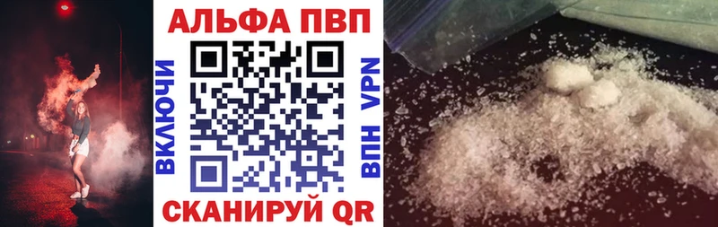 APVP крисы CK  Купить закладки  Алексеевка 