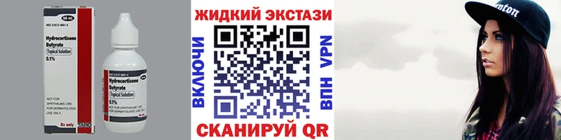 Купить  Алексеевка  Бутират бутик 