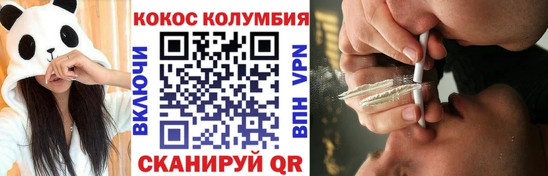 Купить где  Алексеевка  КОКАИН VHQ 