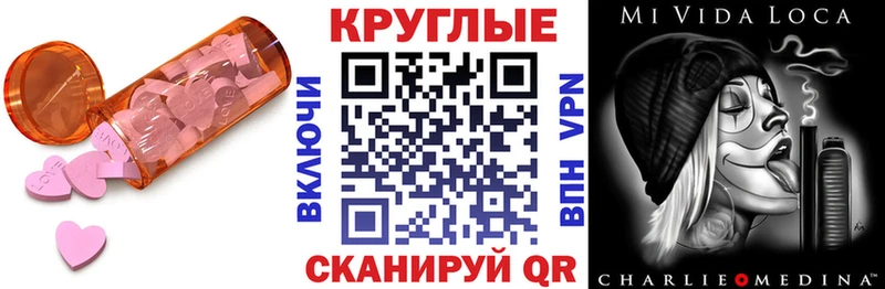 Купить  Алексеевка  Экстази mix 