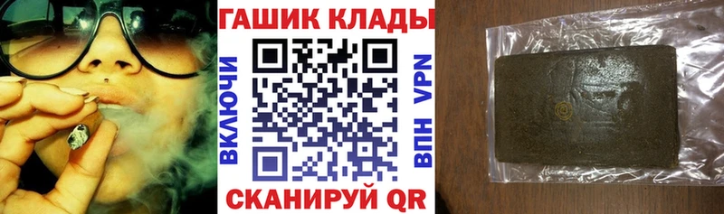 Купить закладки  Алексеевка  ГАШ индика сатива 