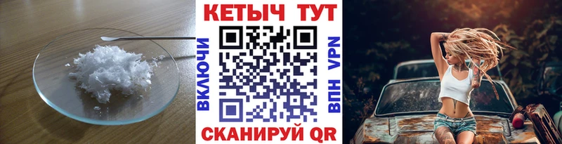 КЕТАМИН VHQ  Купить  Алексеевка 