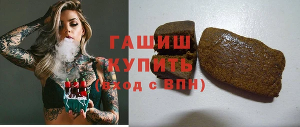 меф Армянск