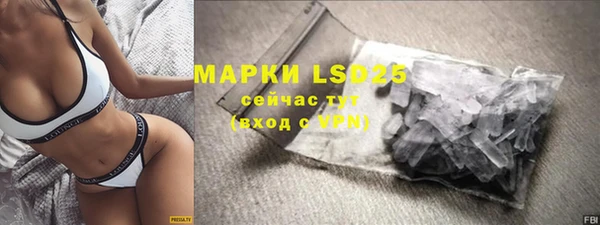 амфетамин Аркадак
