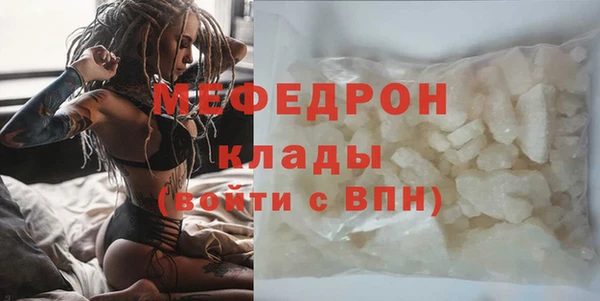 меф Армянск
