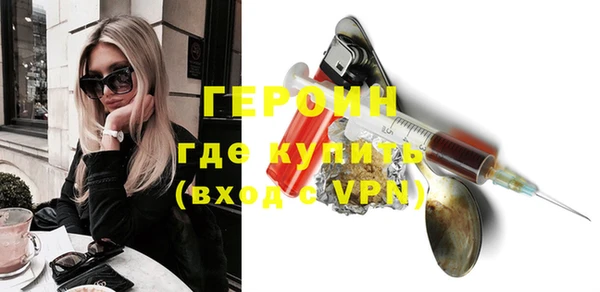 амфетамин Аркадак