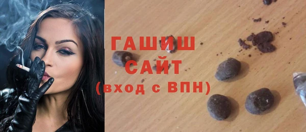 меф Армянск