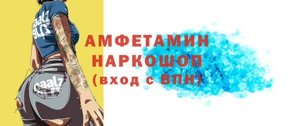 меф Армянск