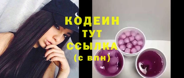 амфетамин Аркадак