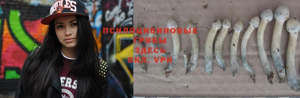амфетамин Аркадак