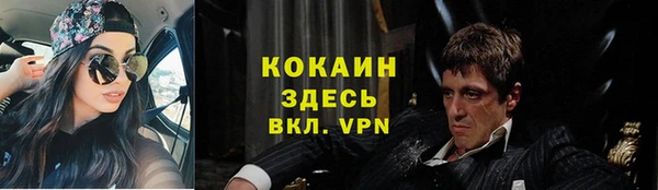 меф Армянск