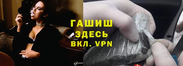 амфетамин Аркадак