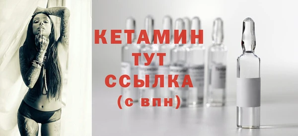 амфетамин Аркадак
