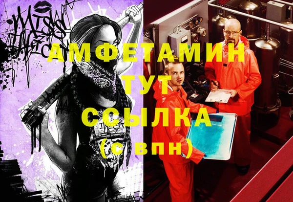 амфетамин Аркадак