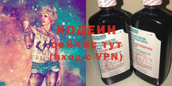 меф Армянск
