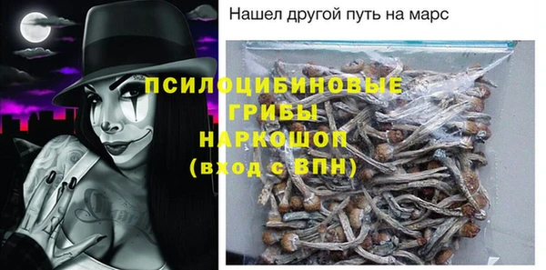 амфетамин Аркадак