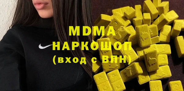 амфетамин Аркадак