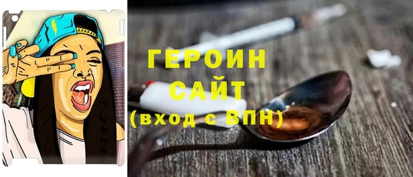 меф Армянск