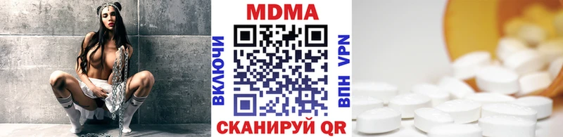 MDMA crystal  Купить где  Алексеевка 