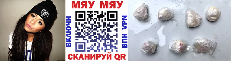 МЯУ-МЯУ мука  Купить  Алексеевка 