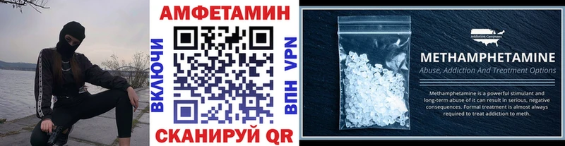 Купить  Алексеевка  Метамфетамин Декстрометамфетамин 99.9% 