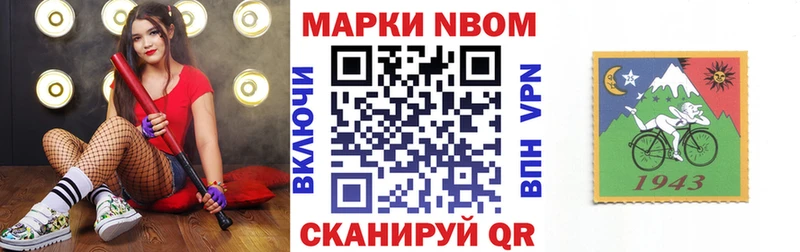 Купить где  Алексеевка  Наркотические марки 1,8мг 