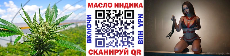 ТГК вейп с тгк  Купить закладки  Алексеевка 